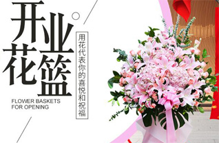 云南曲靖花篮配送